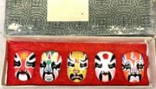 VTG Miniature Chinese Hand Painted Opera Masks