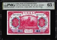 1914 China Bank of Communications 10 Yuan Note Pick# 118q PMG Gem Uncirculated 65EPQ