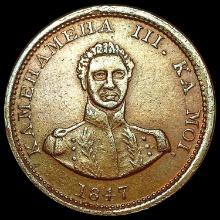 1847 Kingdom of Hawaii Cent CLOSELY UNCIRCULATED