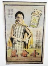 The Rat Chinese Cigarettes Poster