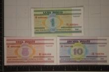 3-2000 BELARUS CU BILLS: 1, 5 & 10 RUBLES