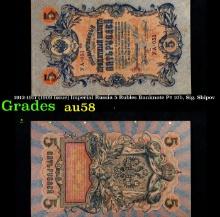 1912-1917 (1909 Issue) Imperial Russia 5 Rubles Banknote P# 10b, Sig. Shipov Grades Choice AU/BU Sli