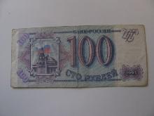 Foreign Currency: Russia 100 Rubels